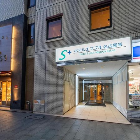 Hotel S-Plus Nagoya Sakae מראה חיצוני תמונה